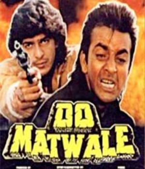 Do Matwale