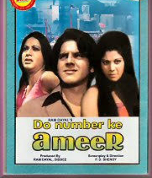 Do Number Ke Amir