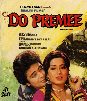 Do Premee