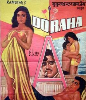 Do Raha