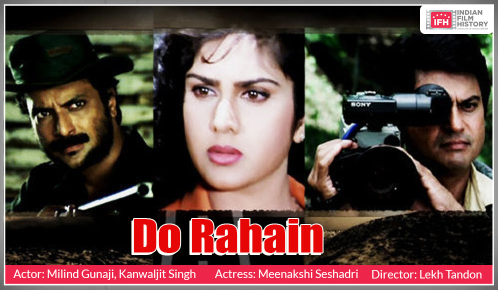 Do Rahain