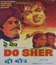 Do Sher 