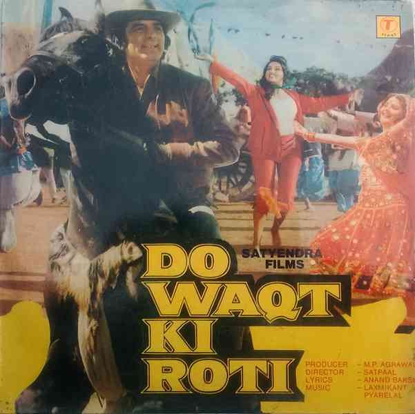 Do Waqt Ki Roti