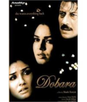 Dobara