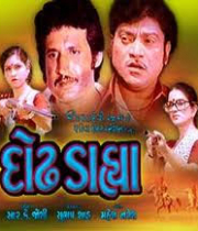 Dodh Dhaaya