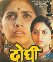 Doghi