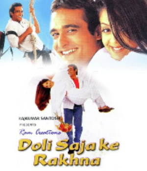 Doli Saja Ke Rakhna