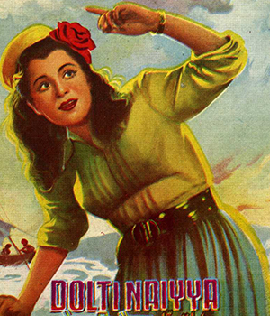 Dolti Naiya