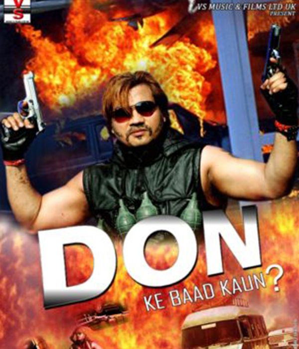 Don Ke Baad Kaun