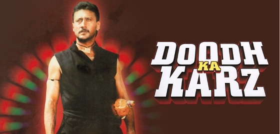 Doodh Ka Karz