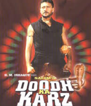 Doodh Ka Karz