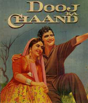 Dooj Ka Chand