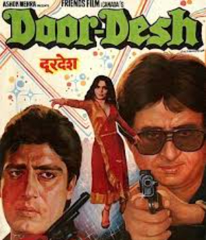 Door Desh
