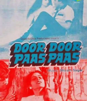 Door Door Pass Paas