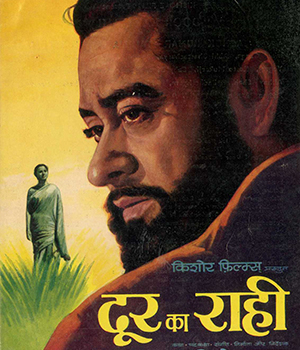 Door Ka Raahi