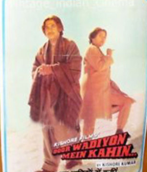 Door Waadiyon Mein Kahin