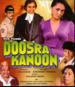 Doosra Kanoon