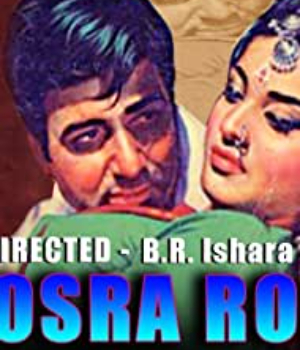 Doosra Roop