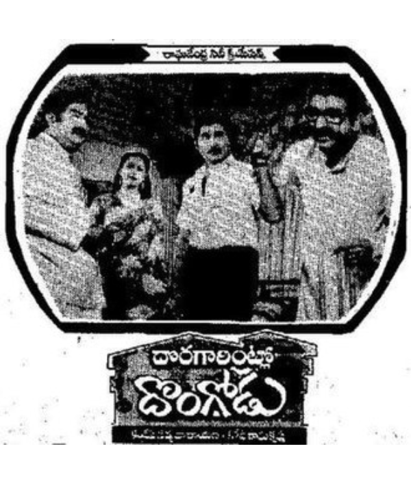 Doragarintlo Dongodu
