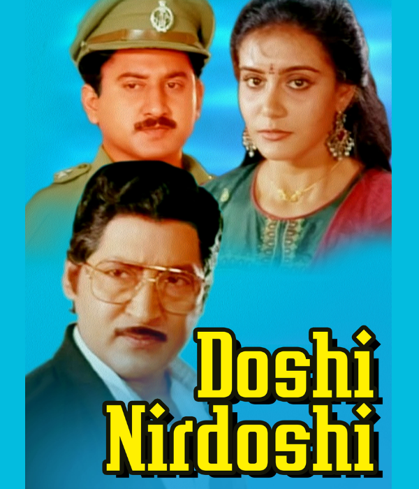 Doshi Nirdoshi