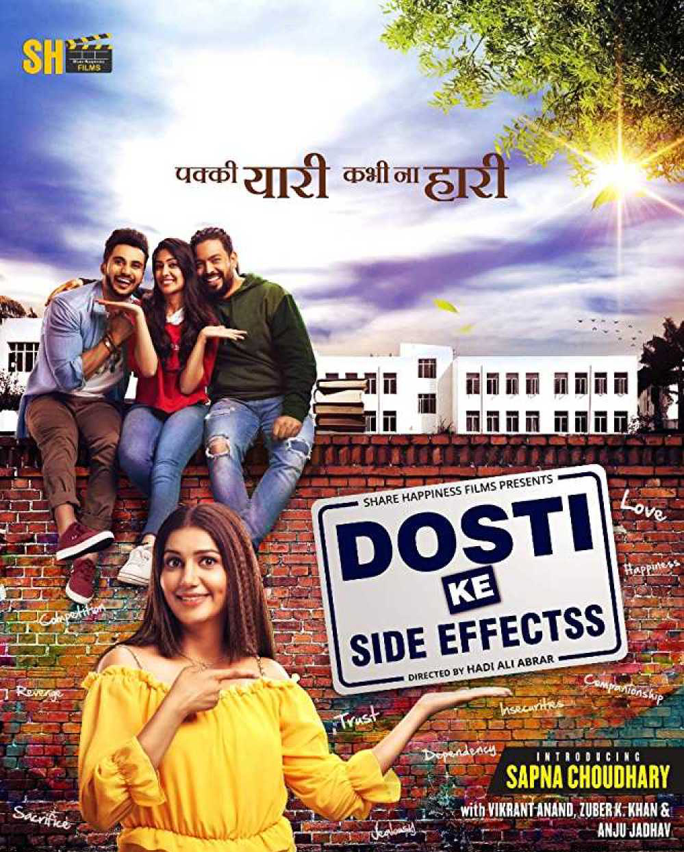 Dosti Ke Side Effectss