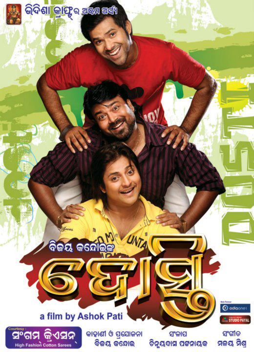 Dosti