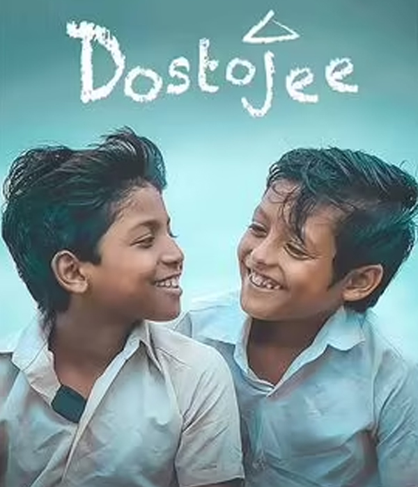 Dostojee