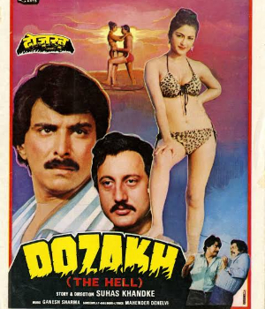Dozakh