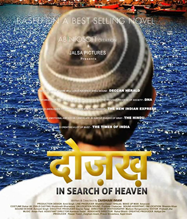 Dozakh In Search Of Heaven