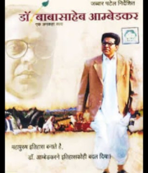 Dr Babasaheb Ambedkar
