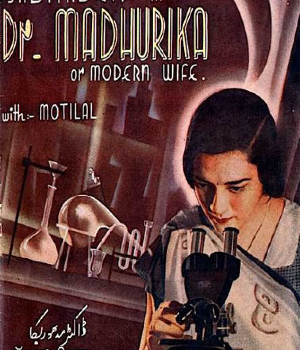 Dr Madhurika