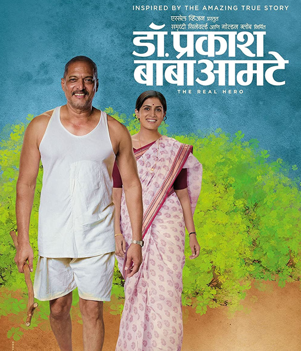 Dr Prakash Baba Amte