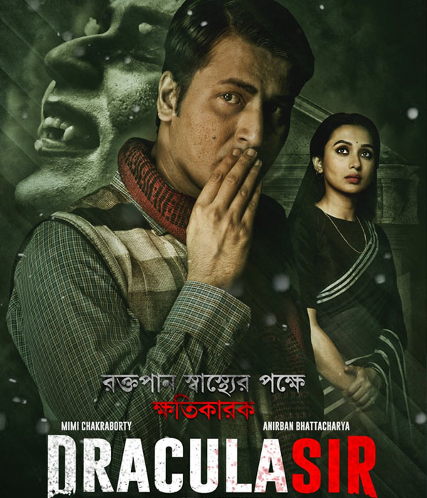 Dracula Sir