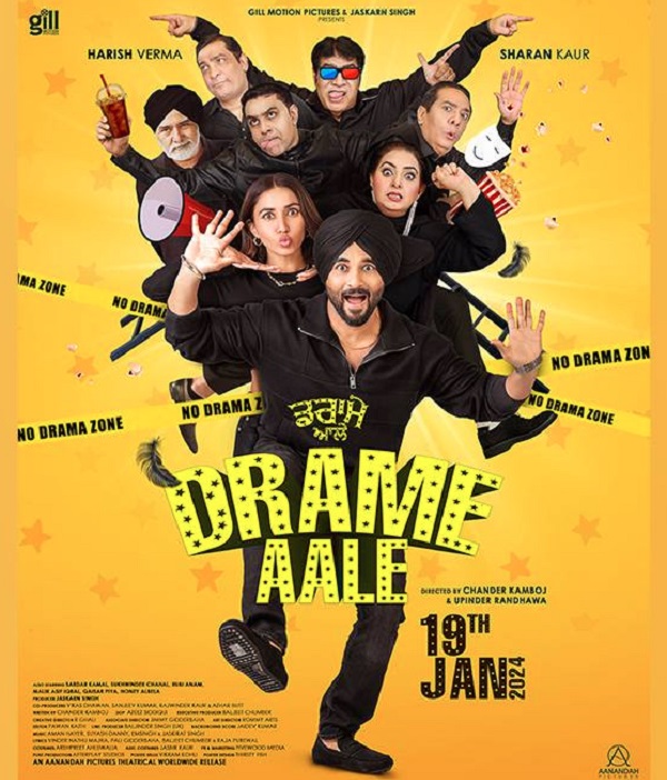 Drame Aale
