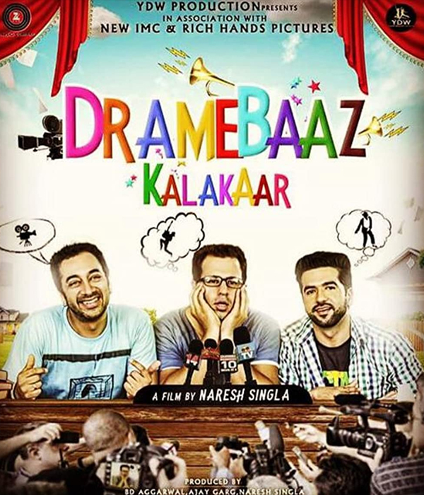 Dramebaaz Kalakaar