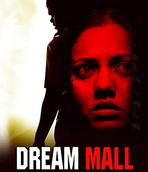 Dream Mall