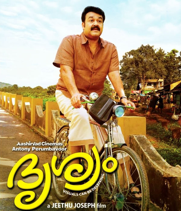 Drishyam