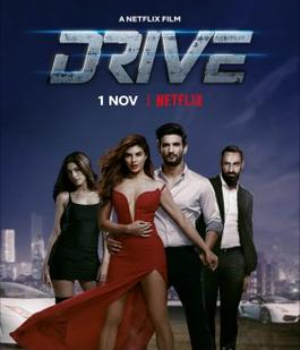 Drive