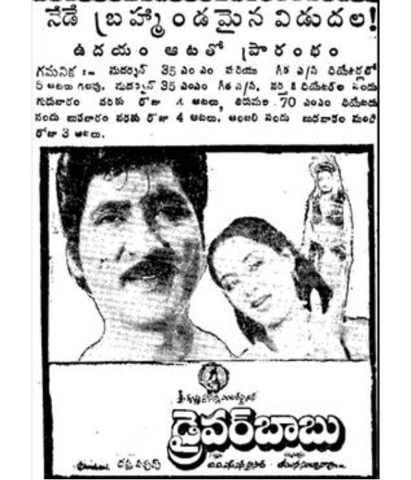 Driver Babu