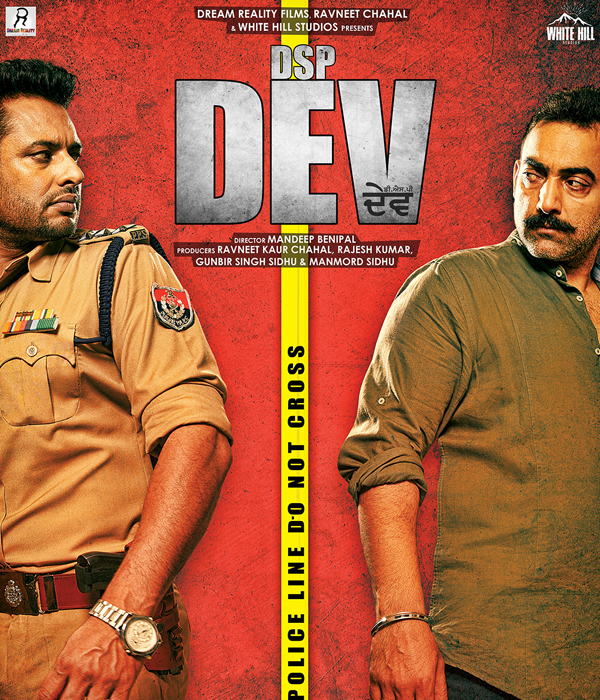 DSP Dev