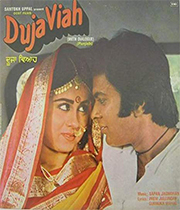 Duja Viah