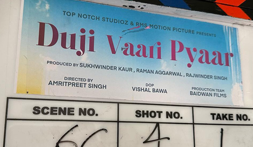 Duji Vaari Pyaar