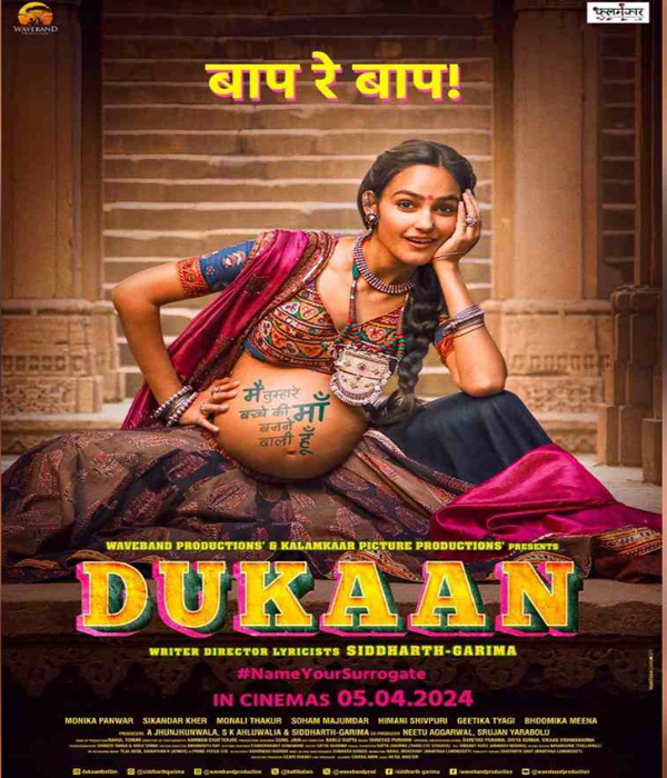 Dukaan