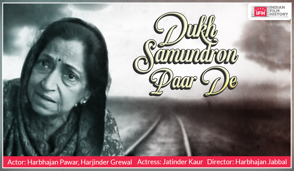 Dukh Samundron Paar De
