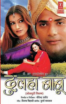 Dulha Babu