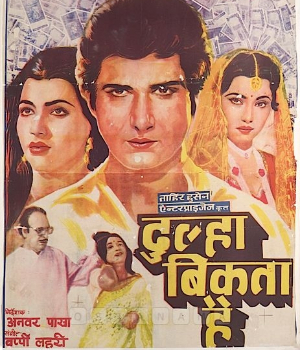 Dulha Bikta Hai