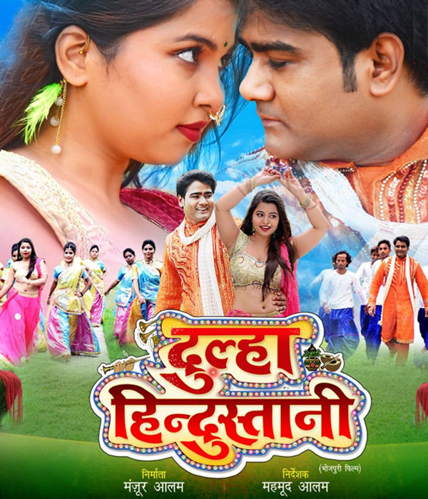 Dulha Hindustani