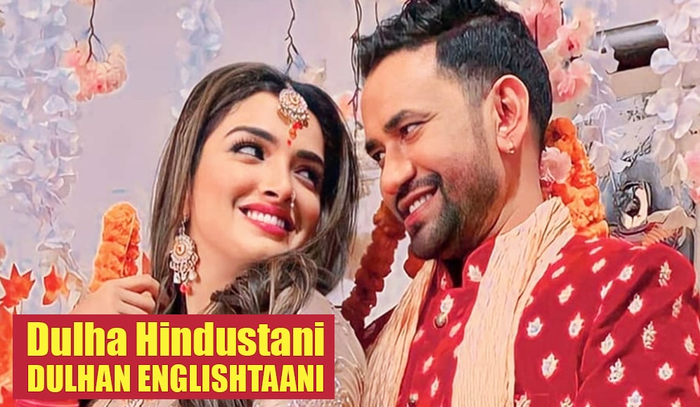 Dulha Hindustani Dulhan Englishtaani
