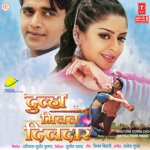 Dulha Milal Dildar