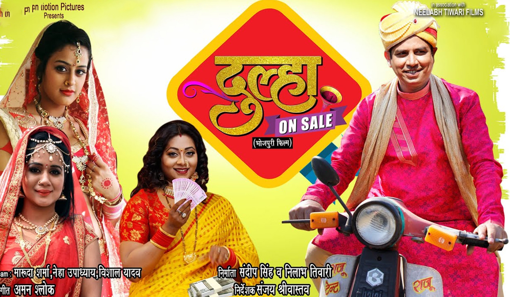 Dulha On Sale